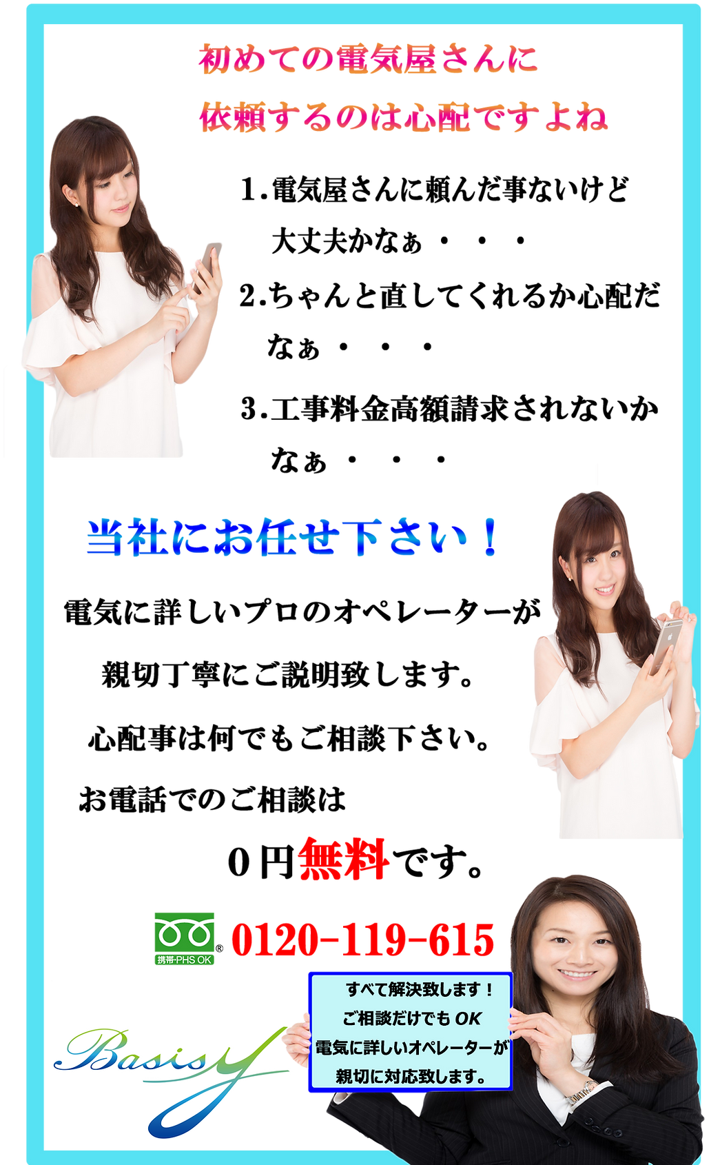 新宿漏電修理新宿電気修理新宿電気工事しんじゅくろうでんしゅうりしんじゅくでんきしゅうりしんじゅくでんきこうじ新宿区新宿漏電修理新宿区新宿電気修理新宿区新宿電気工事しんじゅくくしんじゅくろうでんしゅうりしんじゅくくしんじゅくでんき�しゅうりしんじゅくくしんじゅくでんきこうじ東京都漏電修理東京都電気修理東京都電気工事東京漏電修理東京電気修理東京電気工事東京都漏電修理東京都電気修理東京都電気工事日本関東東京都漏電修理日本関東東京都電気修理日本関東東京都電気工事とうきょうとろうでんしゅうりとうきょうとでんきしゅうりとうきょうとでんきこうじ　