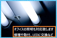 電気工事春日部漏電修理春日部電気修理春日部電気工事春日部市漏電修理春日部市電気修理春日部市電気工事埼玉県漏電修理埼玉県電気修理埼玉県電気工事,春日部市漏電修理,春日部市電気修理,春日部市電気工事