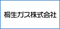 コンセント