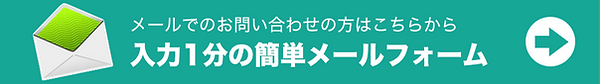 三菱電機