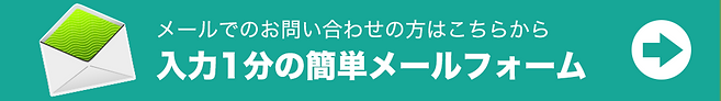 エアコン電圧