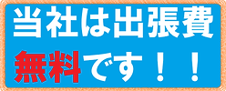 台東区漏電修理台東区電気修理台東区電気工事たいとうくろうでんしゅうりたいとうくでんきしゅうりたいとうくでんきこうじ台東漏電修理台東電気修理台東電気工事たいとうろうでんしゅうりたいとうでんきしゅうりたいとうでんきこうじ東京漏電修理東京電気修理東京電気工事東京都漏電修理東京都電気修理東京都電気工事日本関東東京都漏電修理日本関東東京都電気修理日本関東東京都電気工事とうきょうとろうでんしゅうりとうきょうとでんきしゅうりとうきょうとでんきこうじ