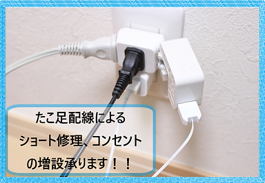 台東区漏電修理台東区電気修理台東区電気工事たいとうくろうでんしゅうりたいとうくでんきしゅうりたいとうくでんきこうじ台東漏電修理台東電気修理台東電気工事たいとうろうでんしゅうりたいとうでんきしゅうりたいとうでんきこうじ東京漏電修理東京電気修理東京電気工事東京都漏電修理東京都電気修理東京都電気工事日本関東東京都漏電修理日本関東東京都電気修理日本関東東京都電気工事とうきょうとろうでんしゅうりとうきょうとでんきしゅうりとうきょうとでんきこうじ台東区漏電修理台東区電気修理台東区電気工事たいとうくろうでんしゅうりたいとうくでんきしゅうりたいとうくでんきこうじ台東漏電修理台東電気修理台東電気工事たいとうろうでんしゅうりたいとうでんきしゅうりたいとうでんきこうじ東京漏電修理東京電気修理東京電気台東区漏電修理台東区電気修理台東区電気工事たいとうくろうでんしゅうりたいとうくでんきしゅうりたいとうくでんきこうじ台東漏電修理台東電気修理台東電気工事たいとうろうでんしゅうりたいとうでんきしゅうりたいとうでんきこうじ東京漏電修理東京電気修理東京電気工事東京都漏電修理東京都電気修理東京都電気工事日本関東東京都漏電修理日本関東東京都電気修理日本関東東京都電気工事とうきょうとろうでんしゅうりとうきょうとでんきしゅうりとうきょうとでんきこうじ台東区漏電修理台東区電気修理台東区電気工事たいとうくろうでんしゅうりたいとうくでんきしゅうりたいとうくでんきこうじ台東漏電修理台東電気修理台東電気工事たいとうろうでんしゅうりたいとうでんきしゅうりたいとうでんきこうじ東京漏電修理東京電気修理東京電気工事東京都漏電修理東京都電気修理東京都電気工事日本関東東京都漏電修理日本関東東京都電気修理日本関東東京都電気工事とうきょうとろうでんしゅうりとうきょうとでんきしゅうりとうきょうとでんきこうじ台東区漏電修理台東区電気修理台東区電気工事たいとうくろうでんしゅうりたいとうくでんきしゅうりたいとうくでんきこうじ台東漏電修理台東電気修理台東電気工事たいとうろうでんしゅうりたいとうでんきしゅうりたいとうでんきこうじ東京漏電修理東京電気修理東京電気工事東京都漏電修理東京都電気修理東京都電気工事日本関東東京都漏電修理日本関東東京都電気修理日本関東東京都電気工事とうきょうとろうでんしゅうりとうきょうとでんきしゅうりとうきょうとでんきこうじ