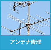ガス補充
