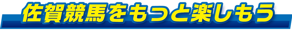 midashi-2.png