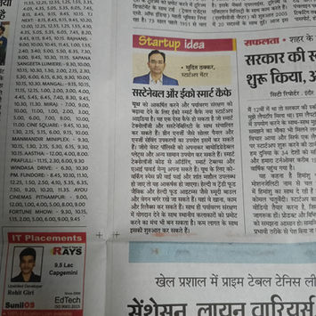in__news