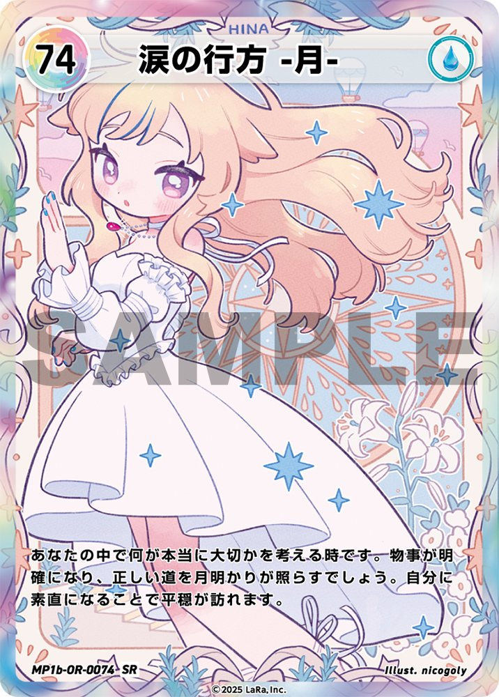 【ご依頼】