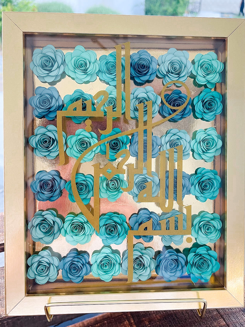 Thumbnail: Islamic Ombre Gold Flower Frame - 8 x 10
