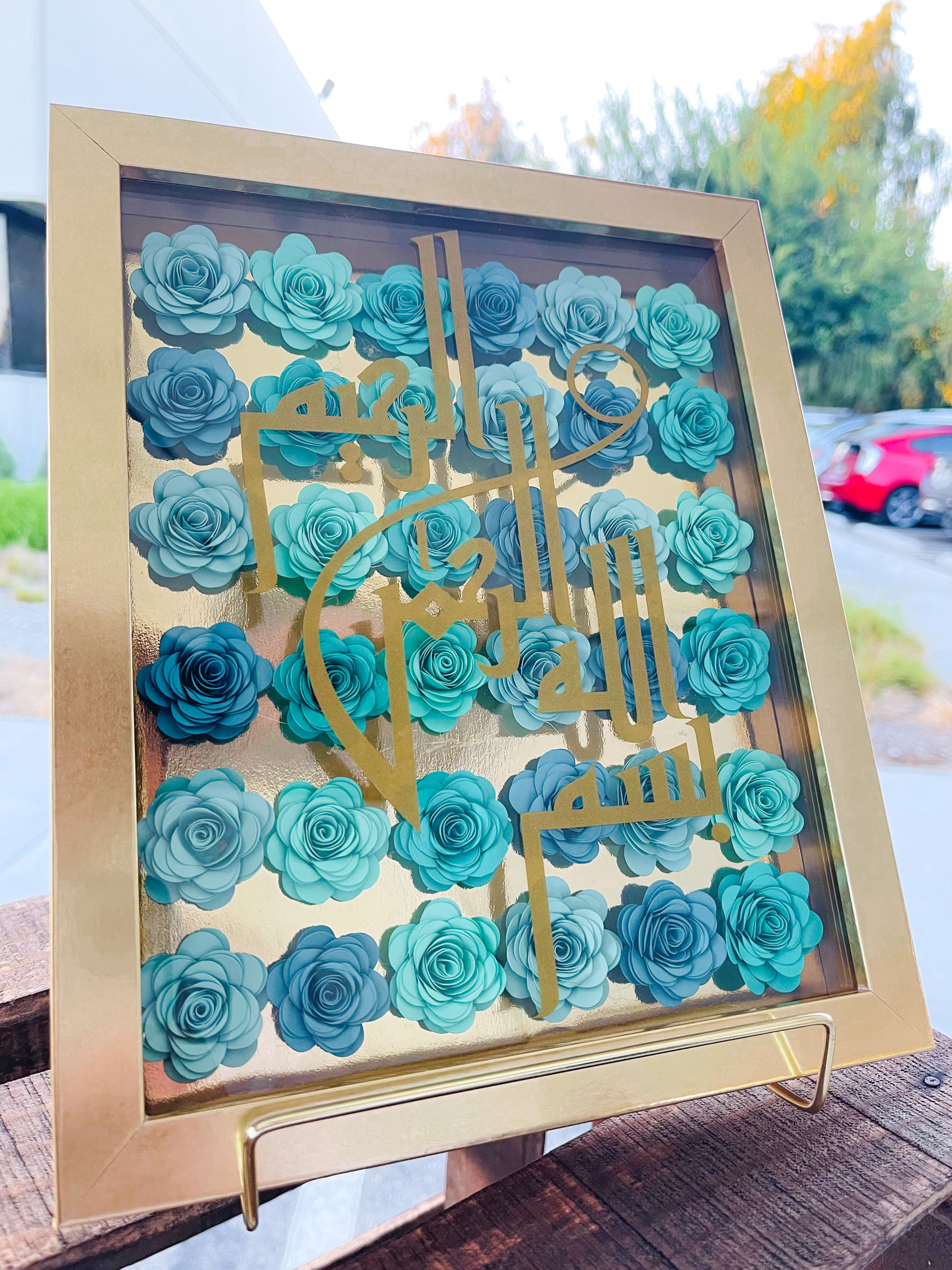 Islamic Ombre Gold Flower Frame - 8 x 10