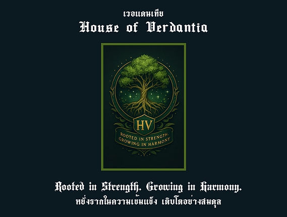 HOUSE OF VERDANTIA - 1.jpg