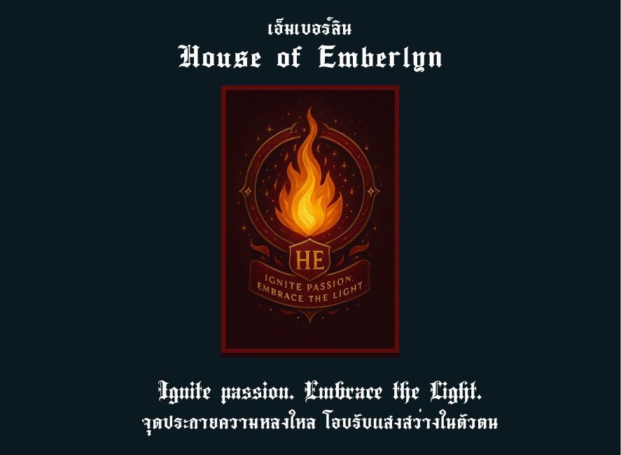 HOUSE OF VERDANTIA - 4.jpg
