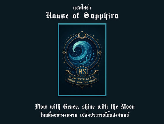 HOUSE OF VERDANTIA - 2.jpg