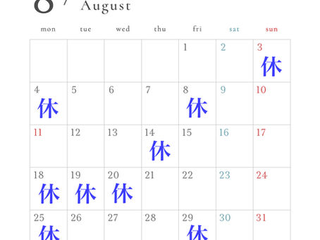 8月のご予約承っております