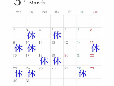 3月のご予約承っております