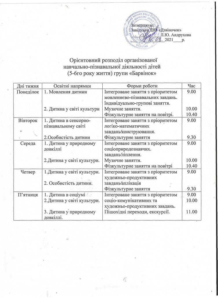 3_page-0001.jpg
