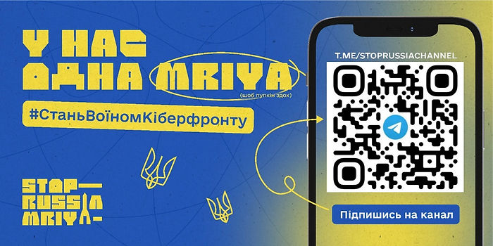 Пост для соц мереж Мрія.jpg