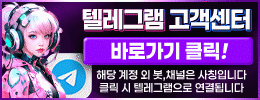 벳톡 바카라