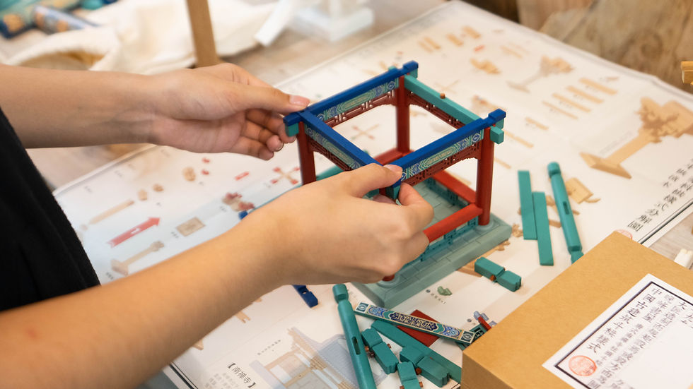 中國建築榫卯積木