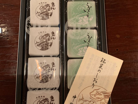 発祥の地は、大阪?