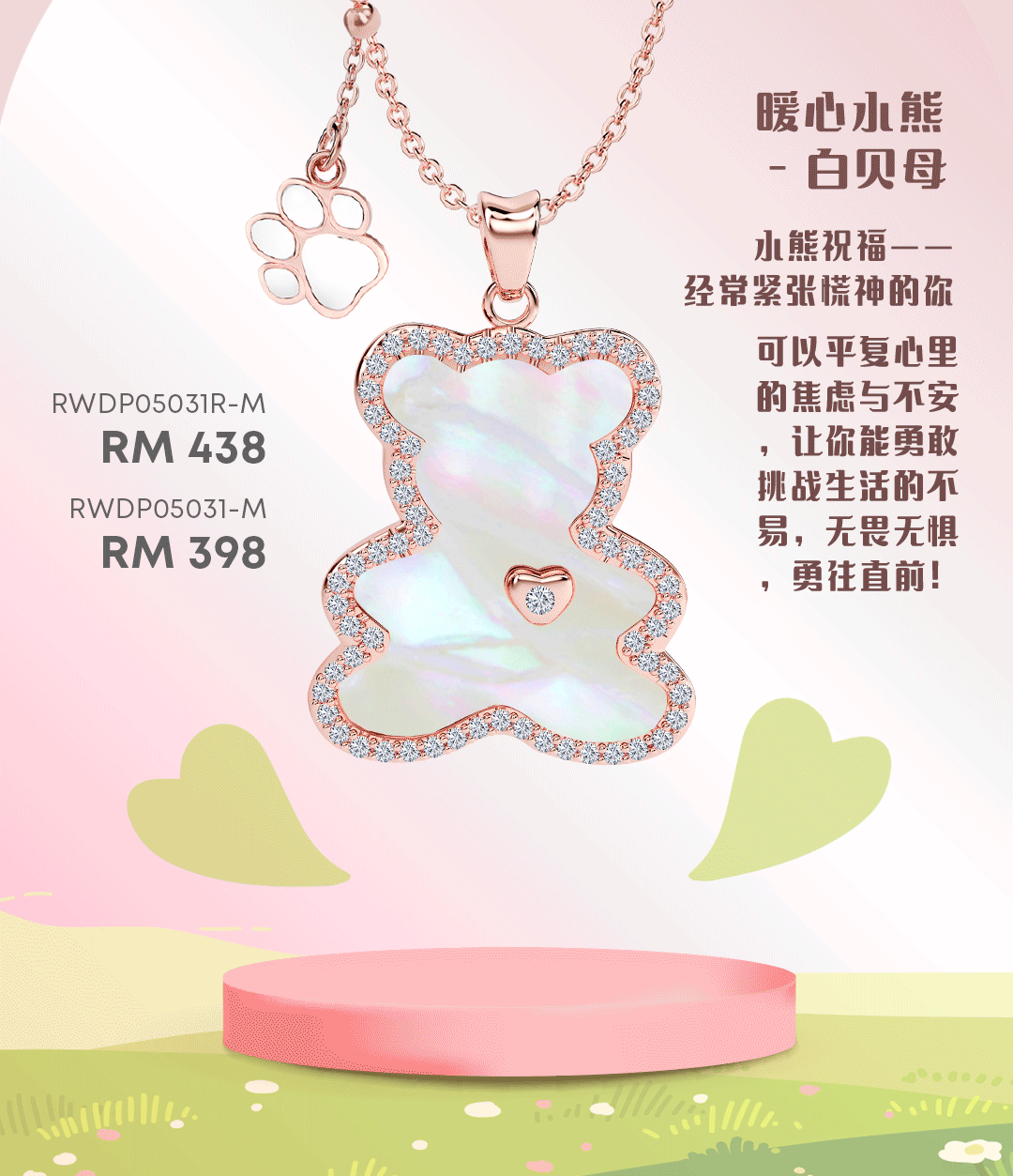 luvisbear collection -cn 2