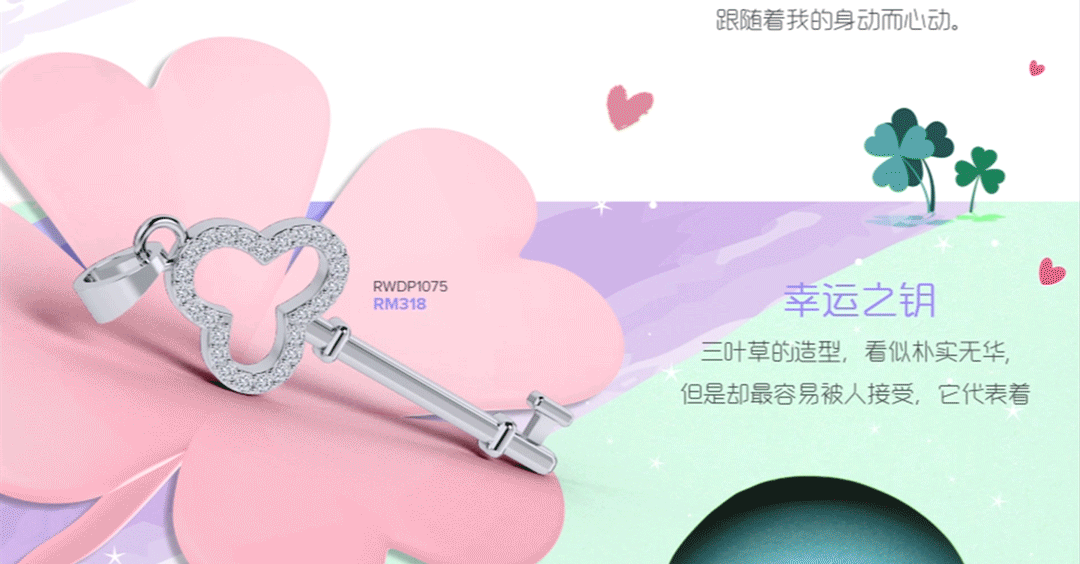 vinstella key pendant wix 5.1