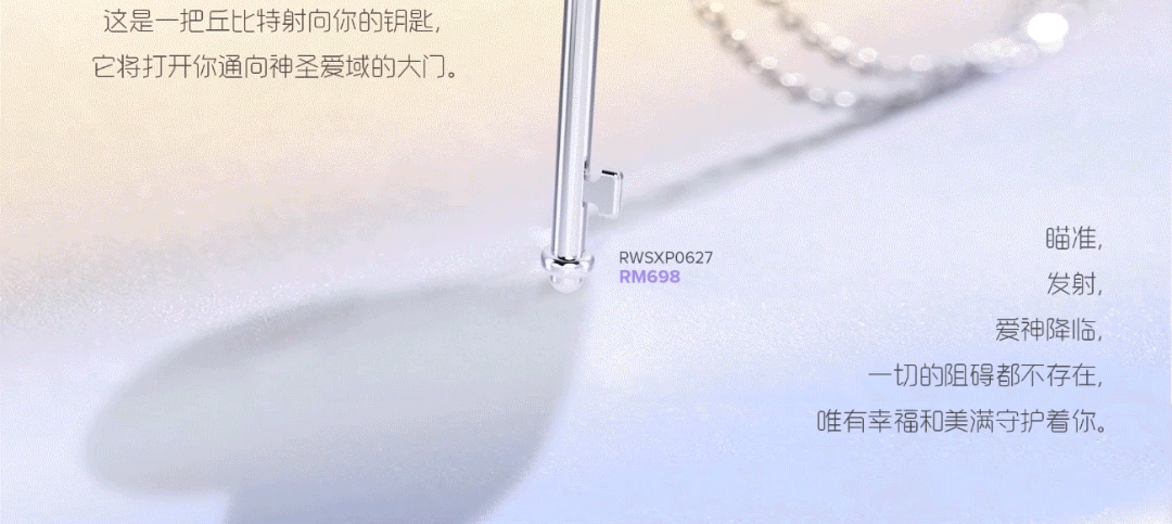 vinstella key pendant wix 3.1
