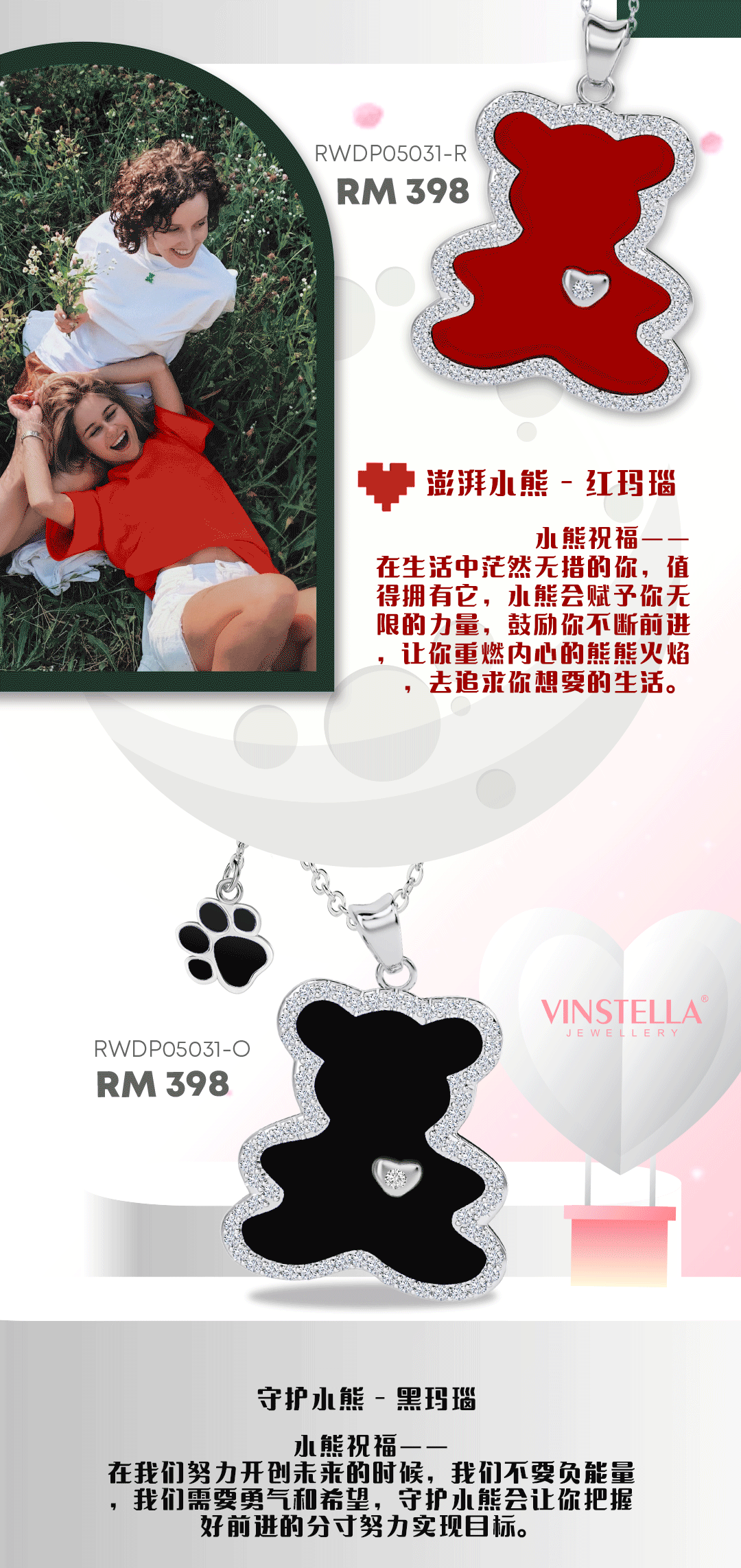 luvisbear collection -cn 4