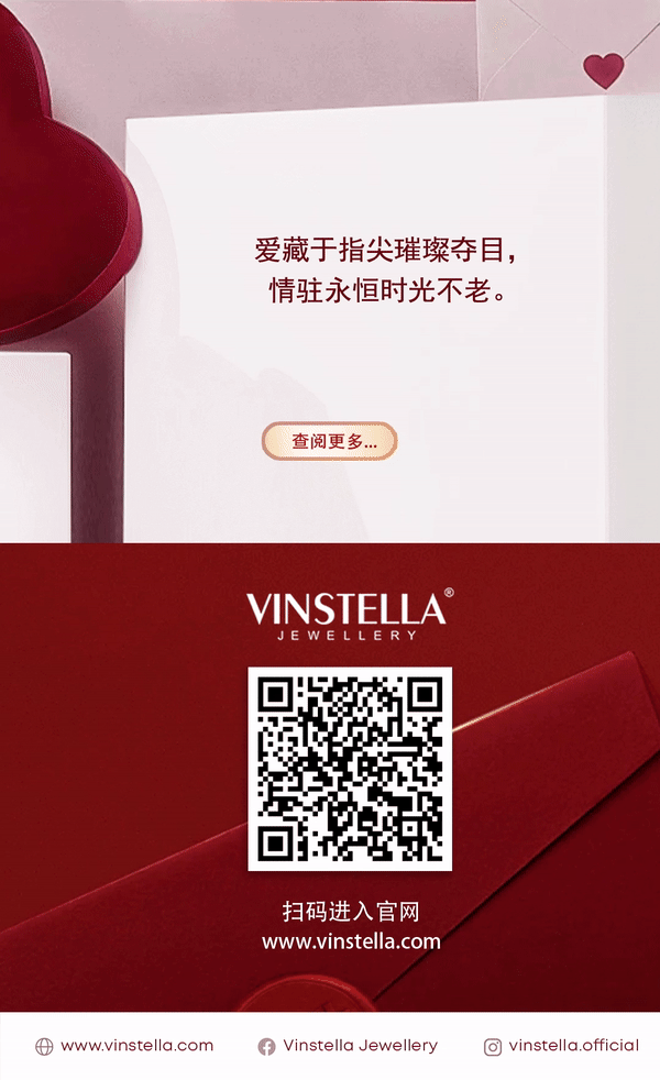 vinstella 2024 valentine cn 7