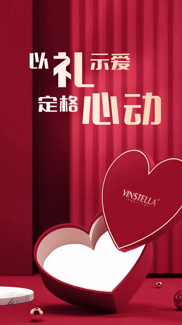 vinstella 2024 valentine cn 1