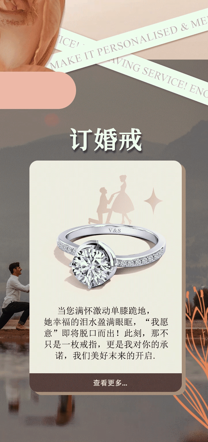 vinstella engraving service - cn 2