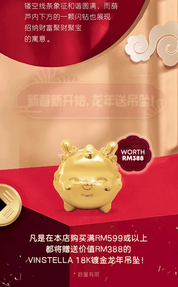vinstella 2024 cny gourd hulu wix 6-cn