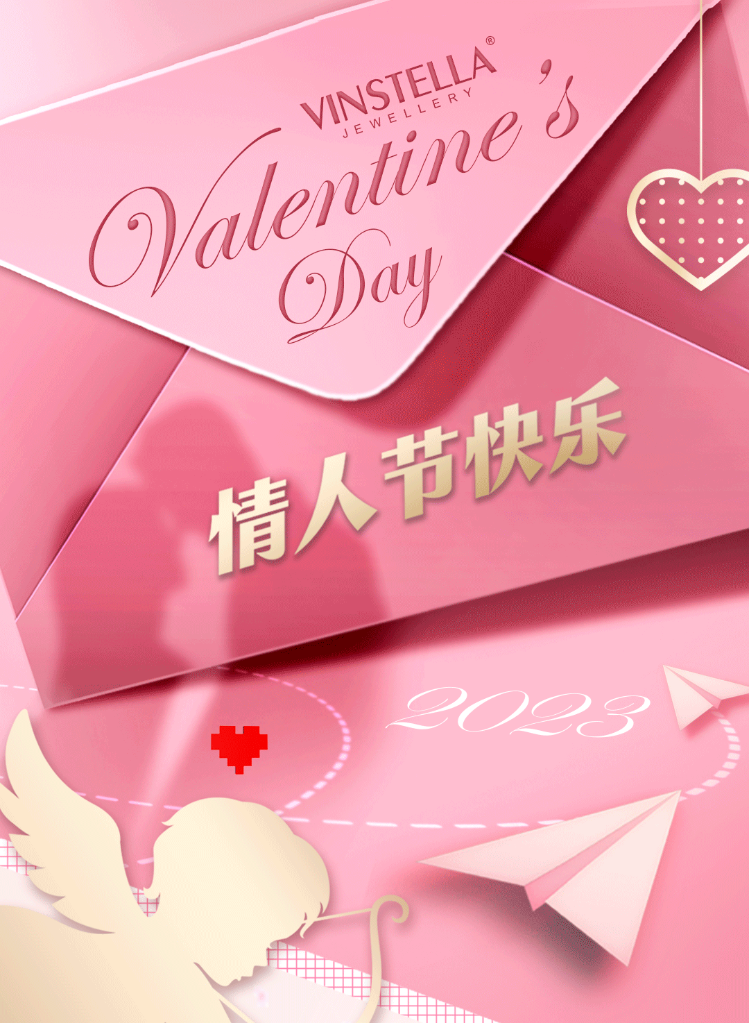 vinstella valentines-wix-motion-eng1