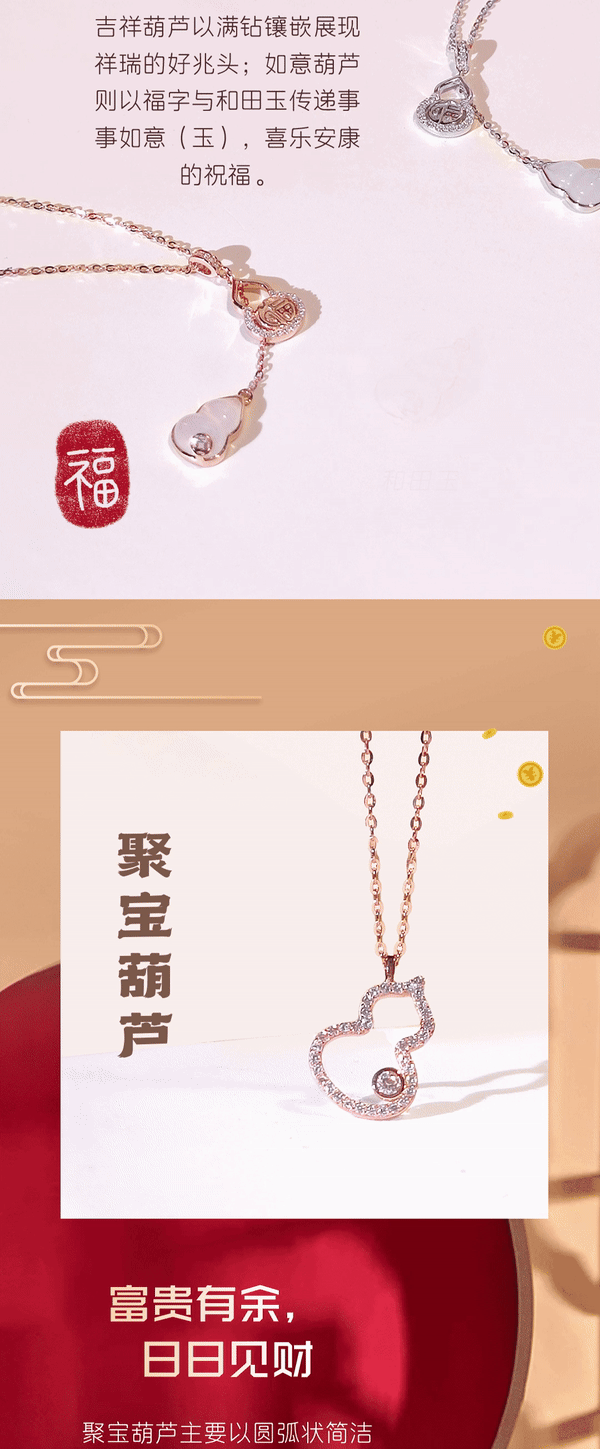 vinstella 2024 cny gourd hulu wix 5-cn