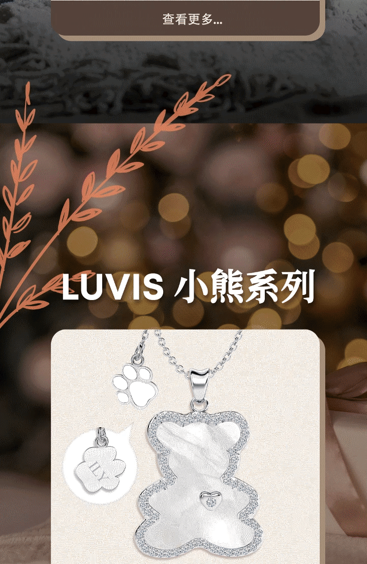 vinstella engraving service - cn 5