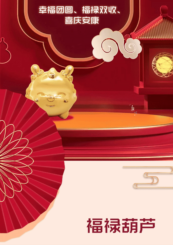 vinstella 2024 cny gourd hulu wix 2-cn
