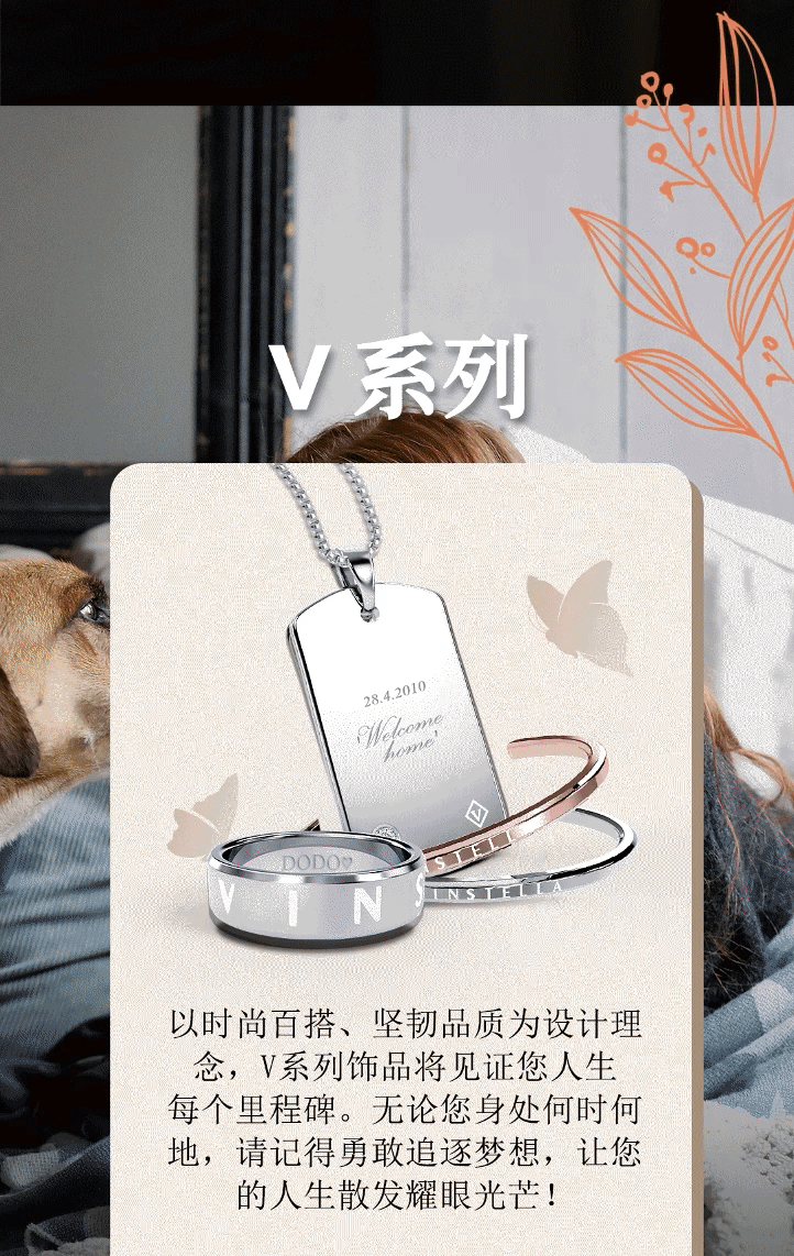 vinstella engraving service - cn 4