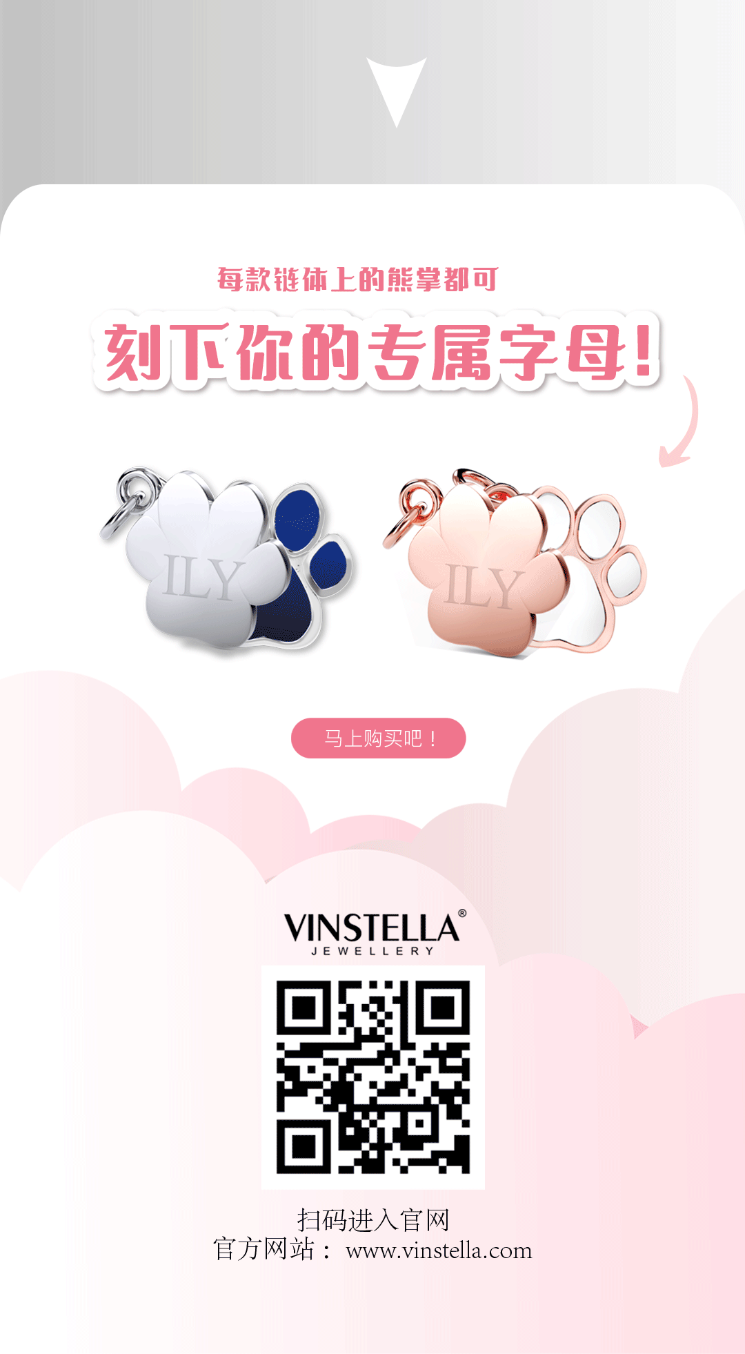 luvisbear collection -cn 5