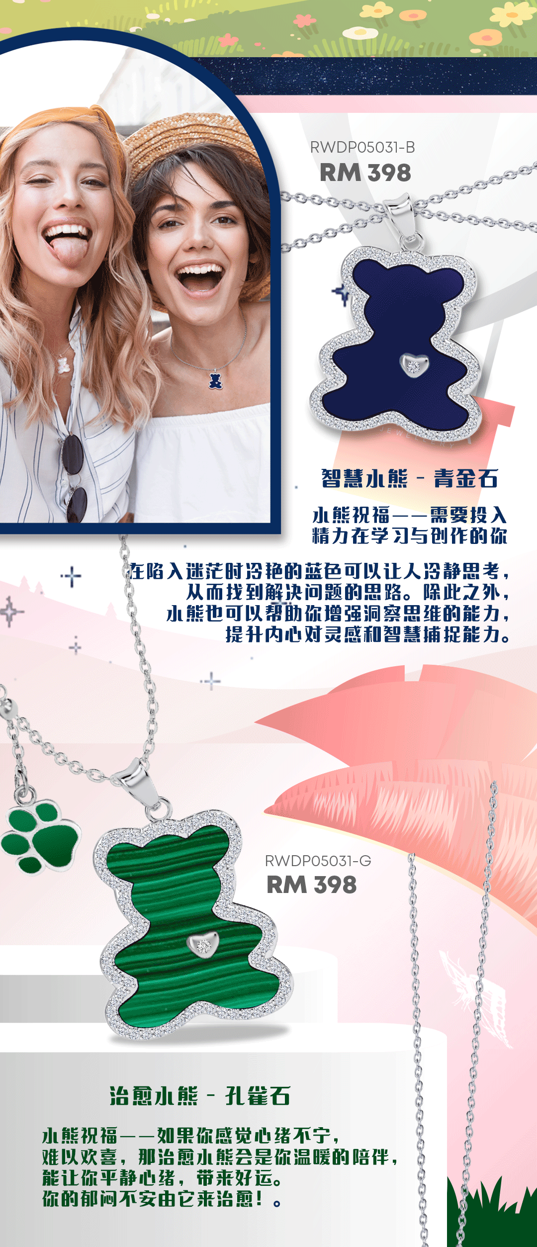 luvisbear collection -cn 1