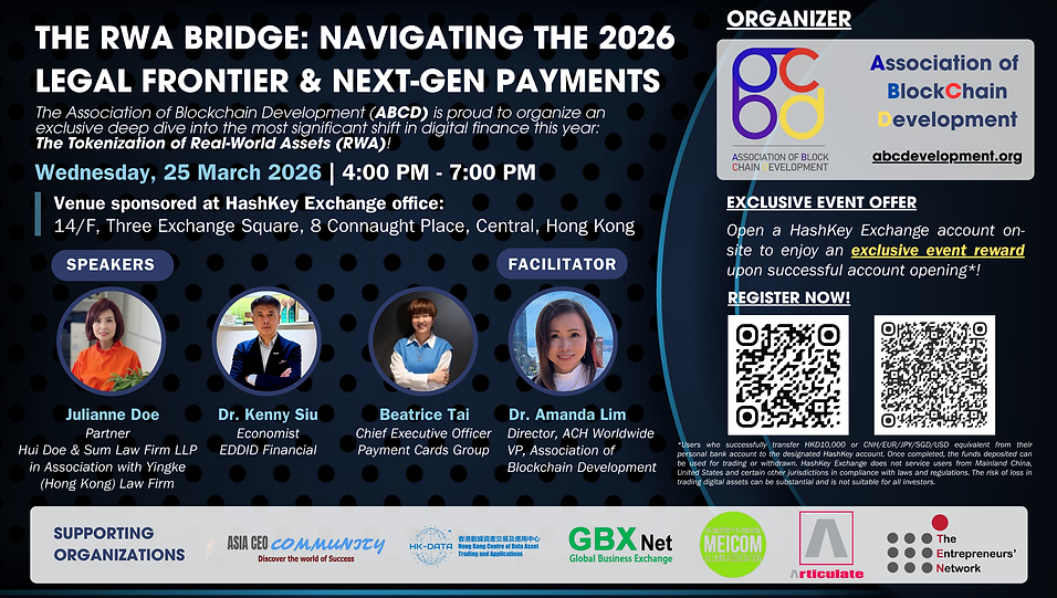 260311 - ABCD HashKey Event (25 March 2026) (2).png