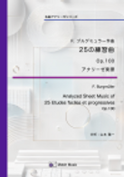KDP_PRINT_BOOK_CONVERTED_COVER_THUMBNAIL_100.png