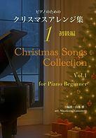 christmas_set01_jp_KC_表紙00_01.jpg