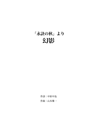 MOMU_P00033.png