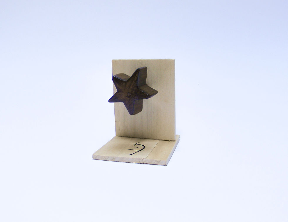 estrella