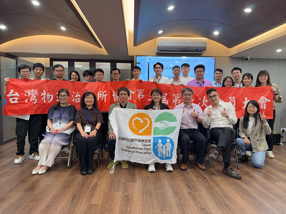 (協會活動)第三屆第一次會員大會