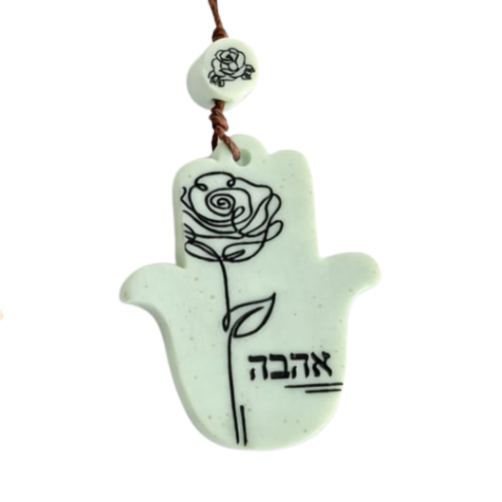 Thumbnail: חמסה מעוטרת בפרח ורד עם מילת ברכה 8*10 ס"מ 