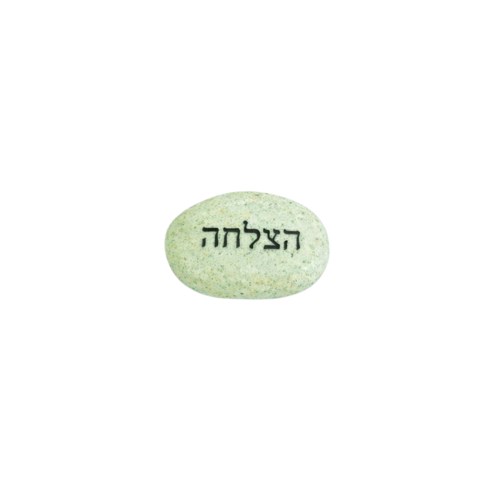 Thumbnail: אבן בודדת במראה טבעי עם ברכה לבחירה 4*6 ס"מ 