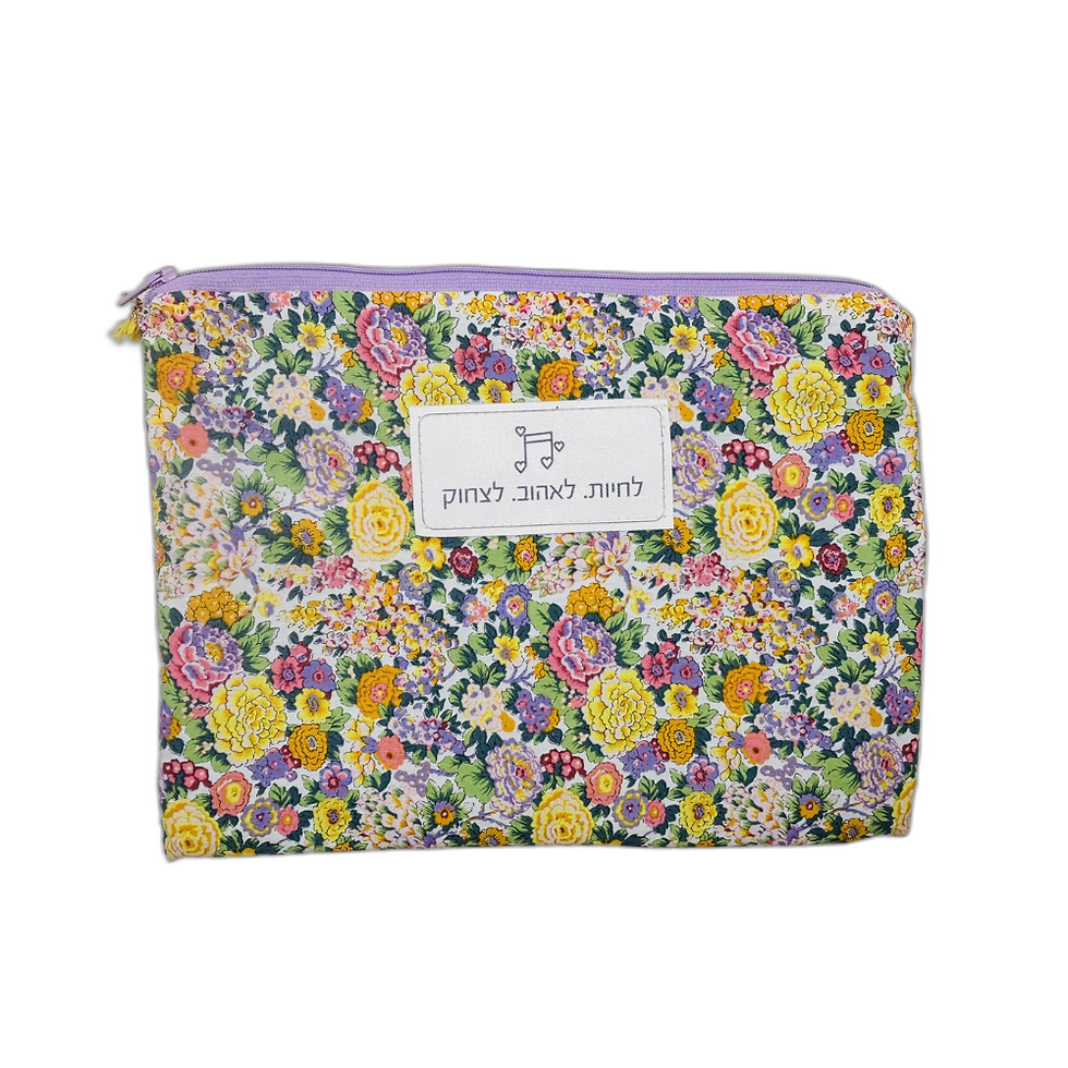 תמונה ממוזערת: ארנק שימושי עם משפט השראה לנשים