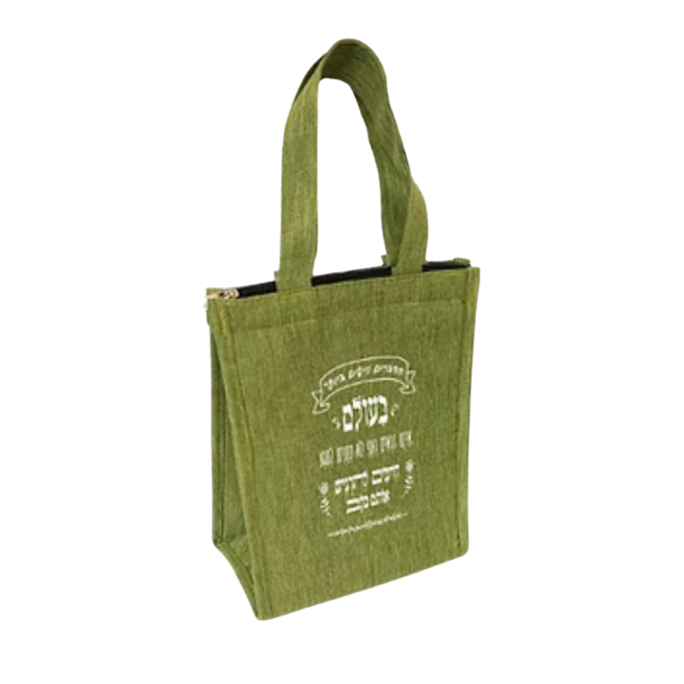 תמונה ממוזערת: צידנית קלאסית - איריס עיצובים