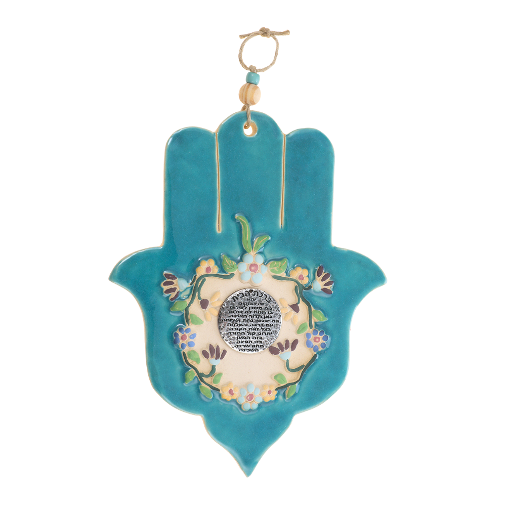 חמסה פרחונית ברכת בית / ברכת עסק מקרמיקה בעבודת יד - נורית טבע