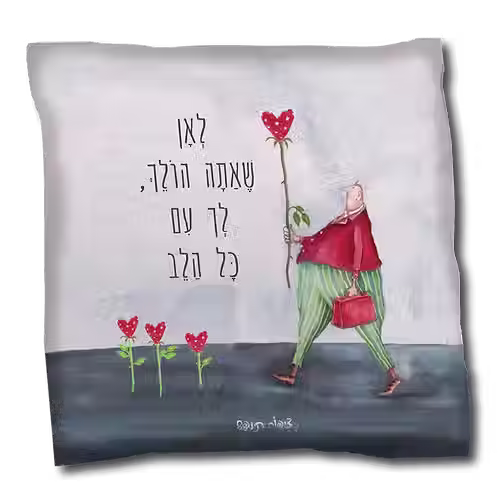 Thumbnail: כרית חימום מפנקת - איריס עיצובים